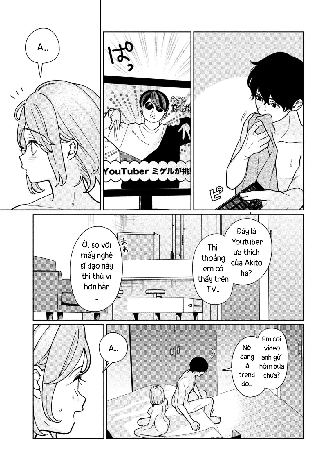 Em Gái Tôi Biết Hết Chapter  7 - 7