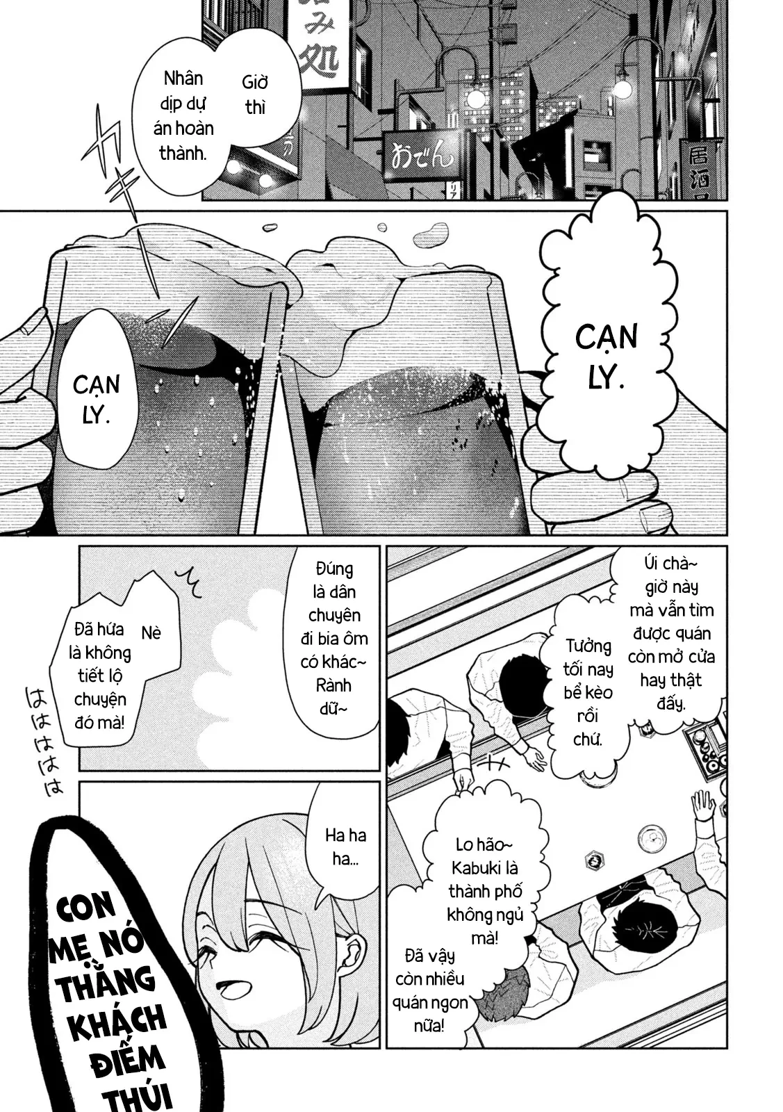 Em Gái Tôi Biết Hết Chapter  7 - 15