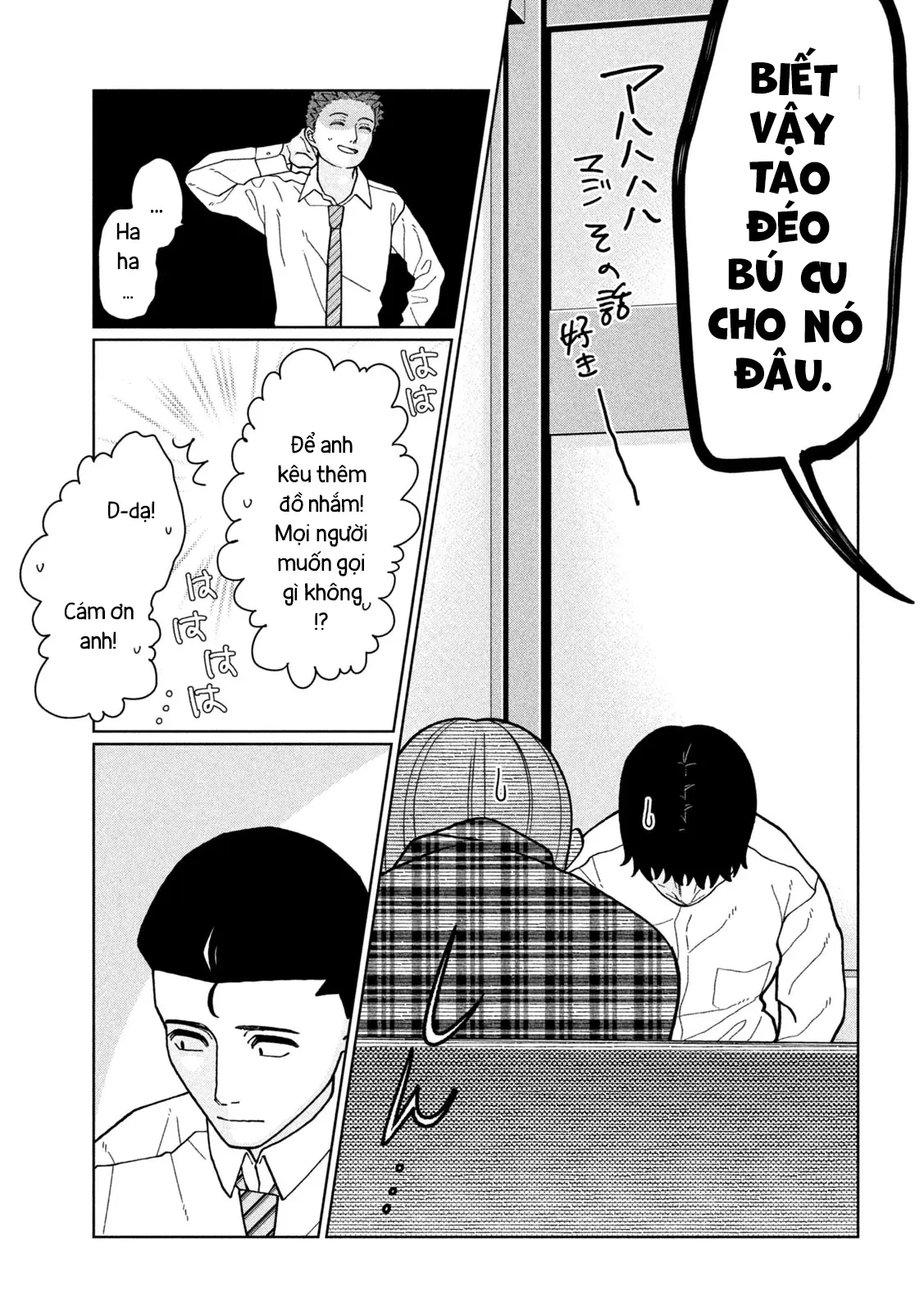 Em Gái Tôi Biết Hết Chapter  7 - 17