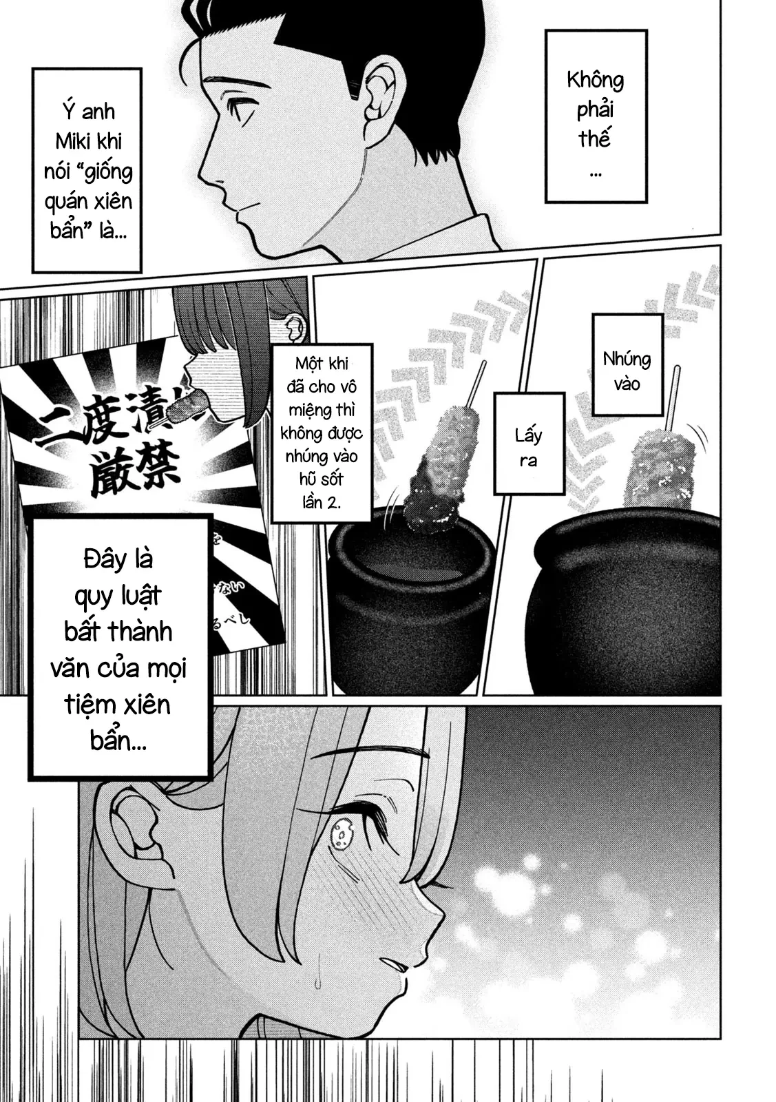 Em Gái Tôi Biết Hết Chapter  7 - 19
