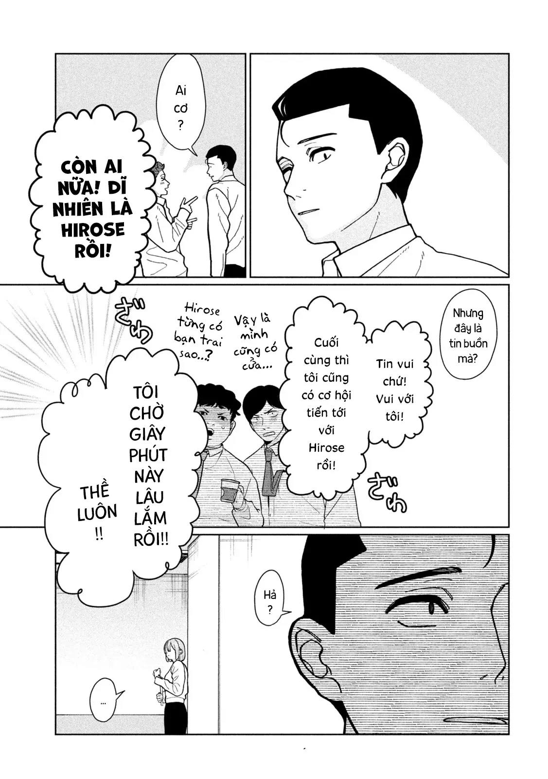 Em Gái Tôi Biết Hết Chapter  7 - 23