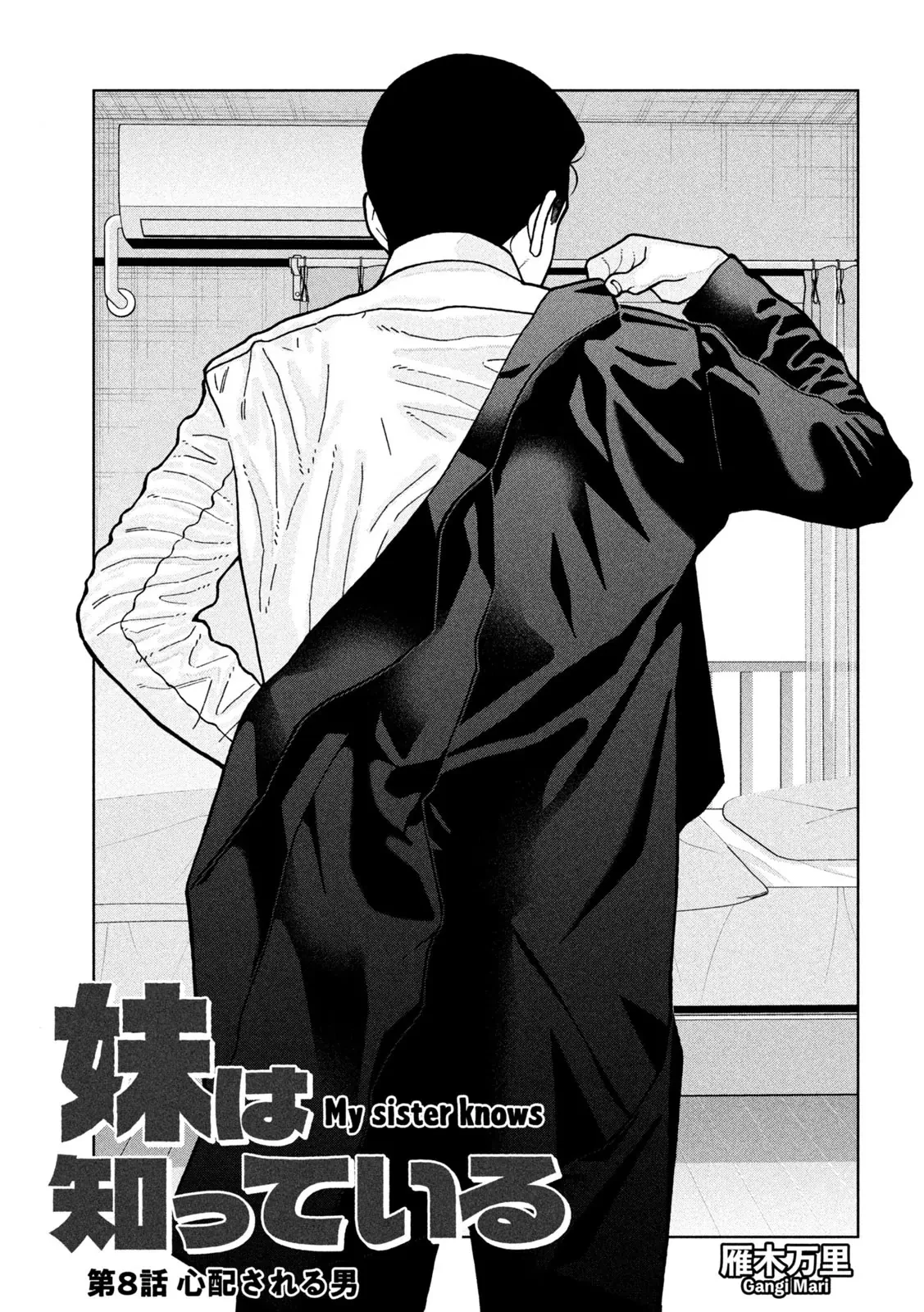 Em Gái Tôi Biết Hết Chapter  8 - 3