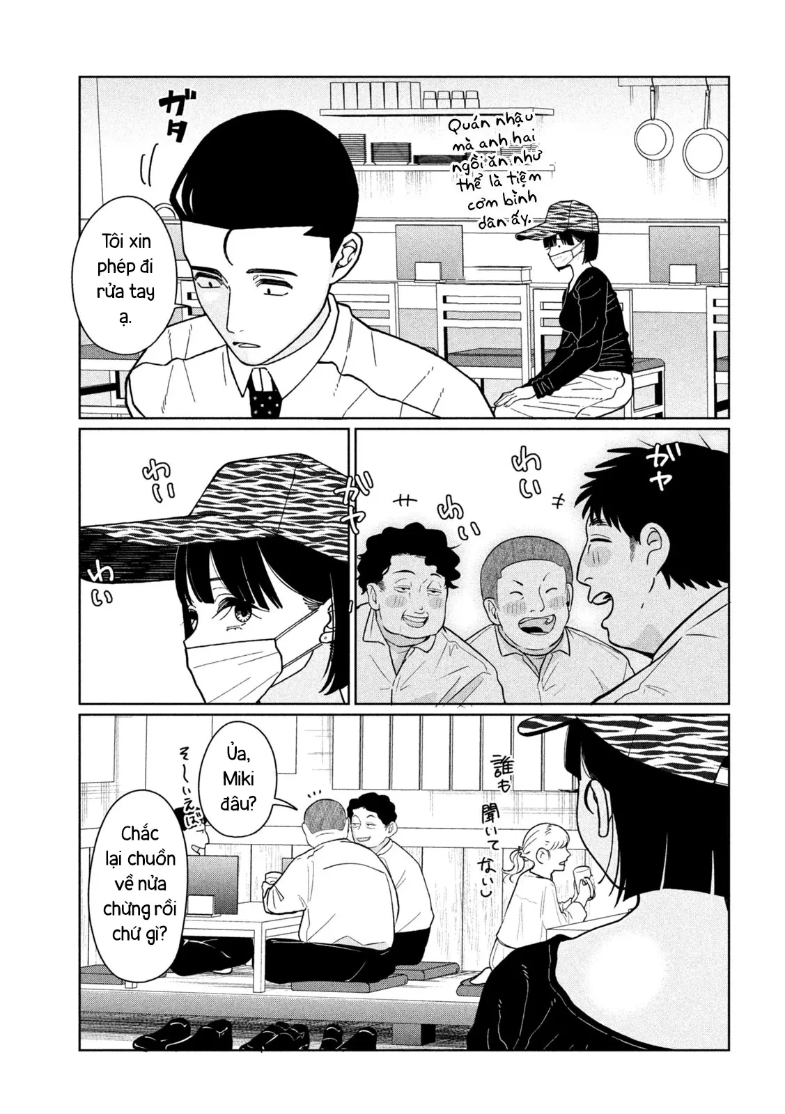 Em Gái Tôi Biết Hết Chapter  8 - 15