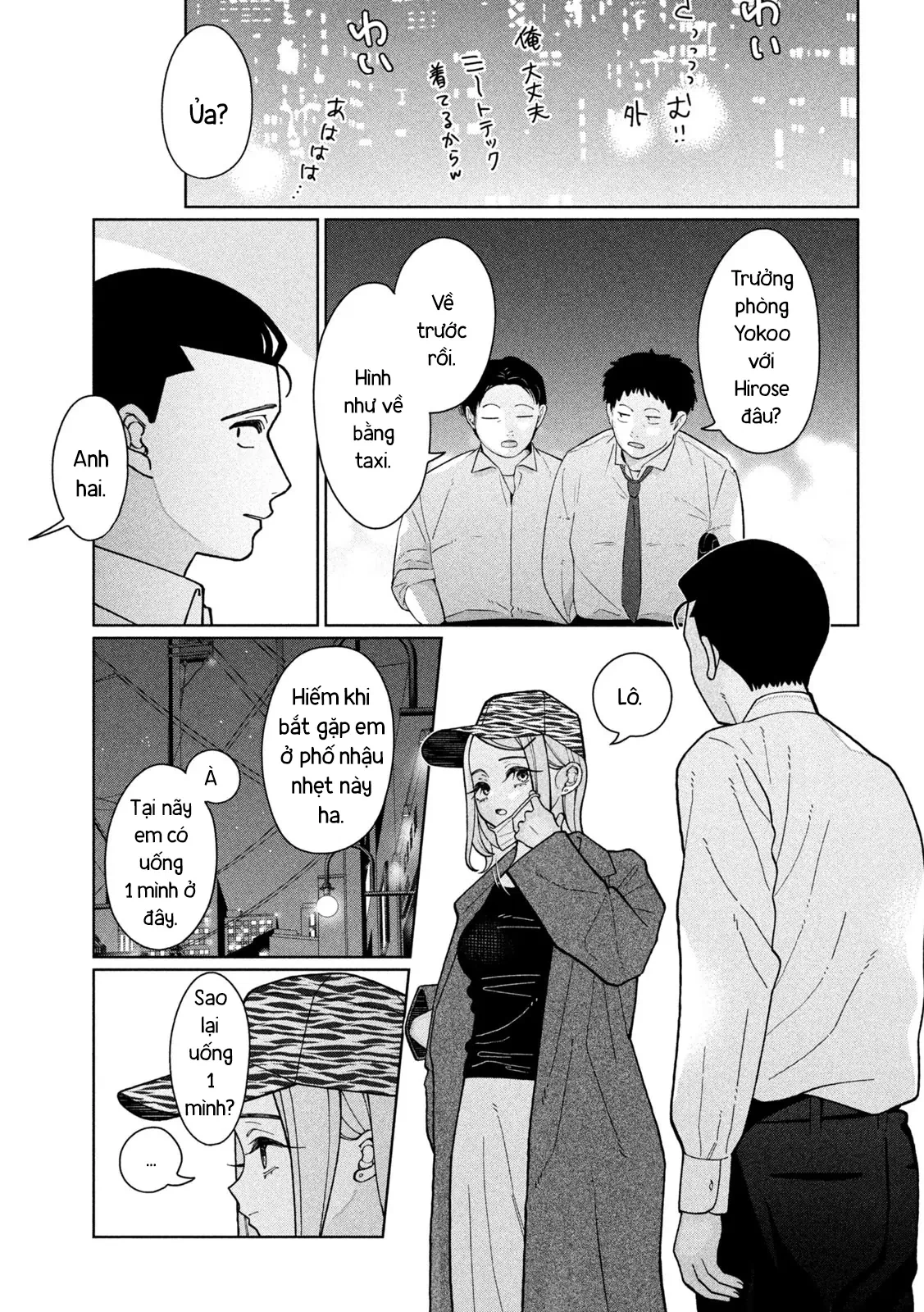 Em Gái Tôi Biết Hết Chapter  8 - 23