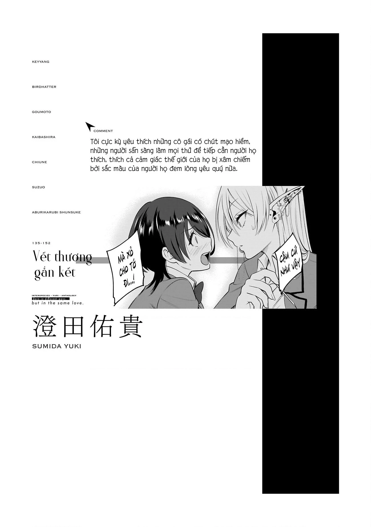 Nơi Tình Yêu Bất Chấp Dị Biệt Chapter 8 - 21