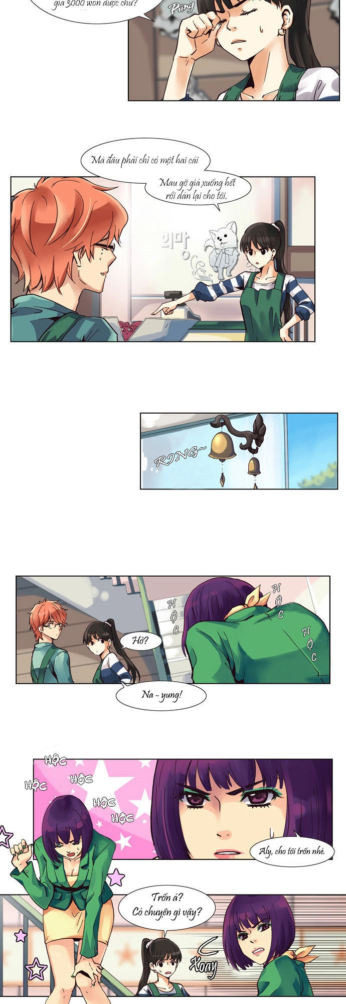 Cưng À! Chỉ Có Anh Không Biết Thôi Chapter 3 - 3