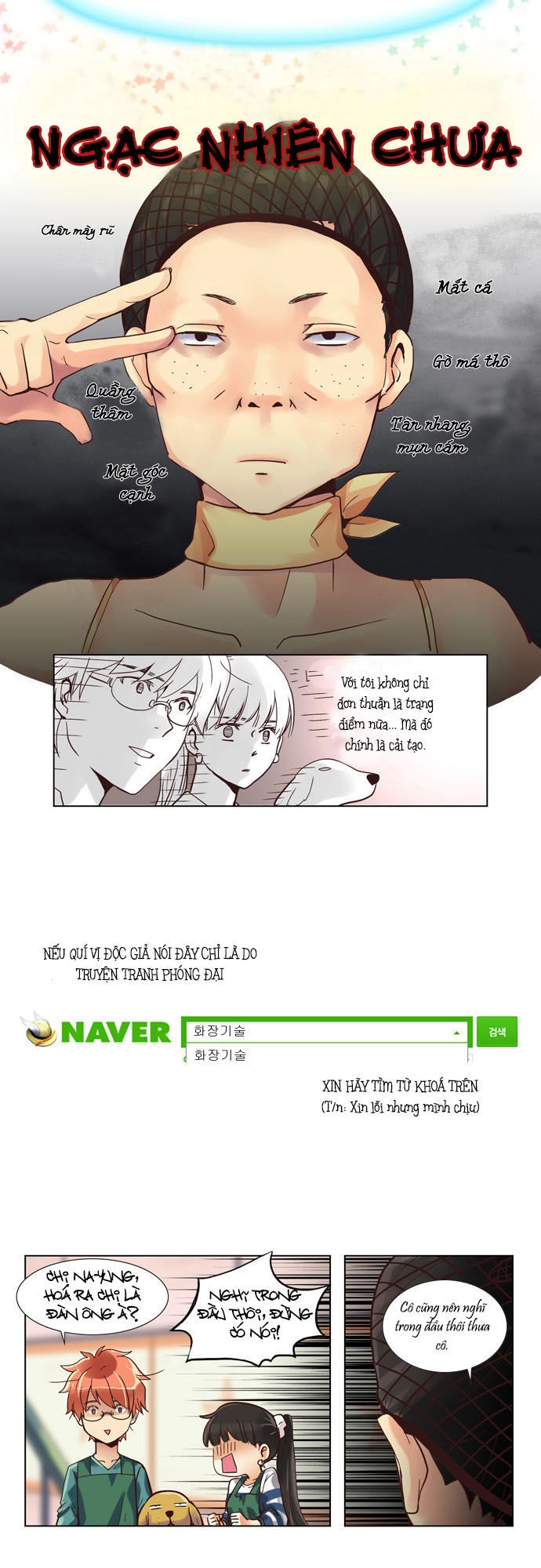 Cưng À! Chỉ Có Anh Không Biết Thôi Chapter 3 - 11