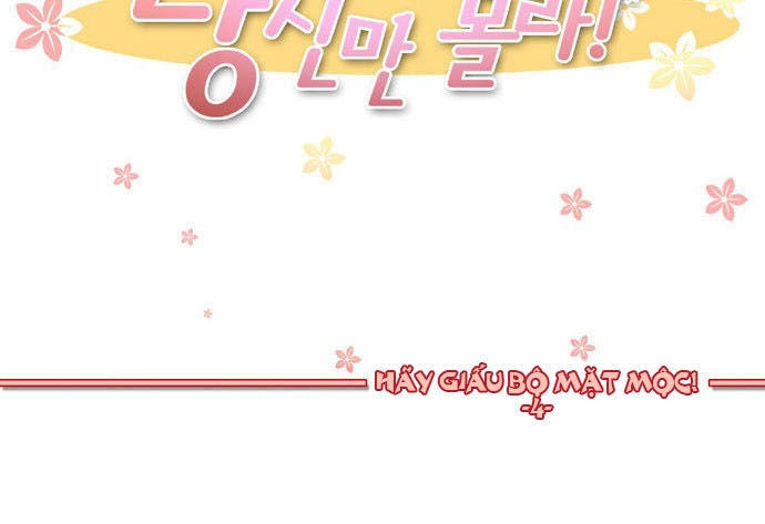 Cưng À! Chỉ Có Anh Không Biết Thôi Chapter 14 - 12