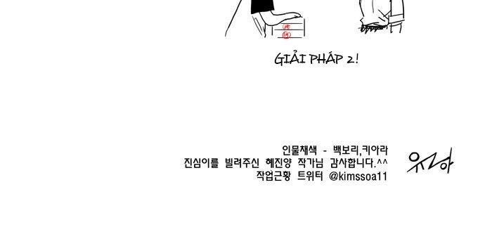 Cưng À! Chỉ Có Anh Không Biết Thôi Chapter 14 - 25