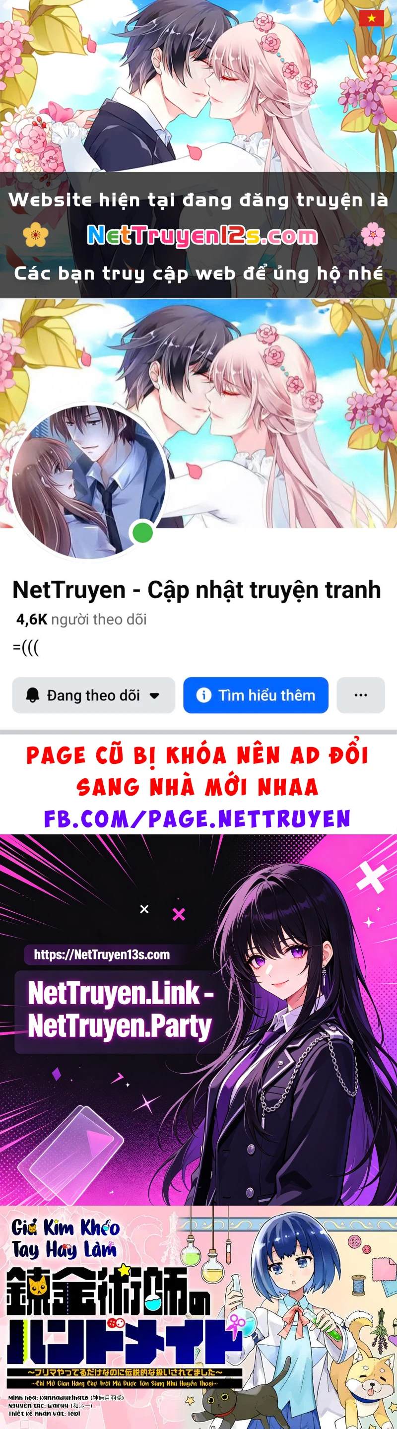 Giả Kim Khéo Tay Hay Làm Chapter 1 - 1