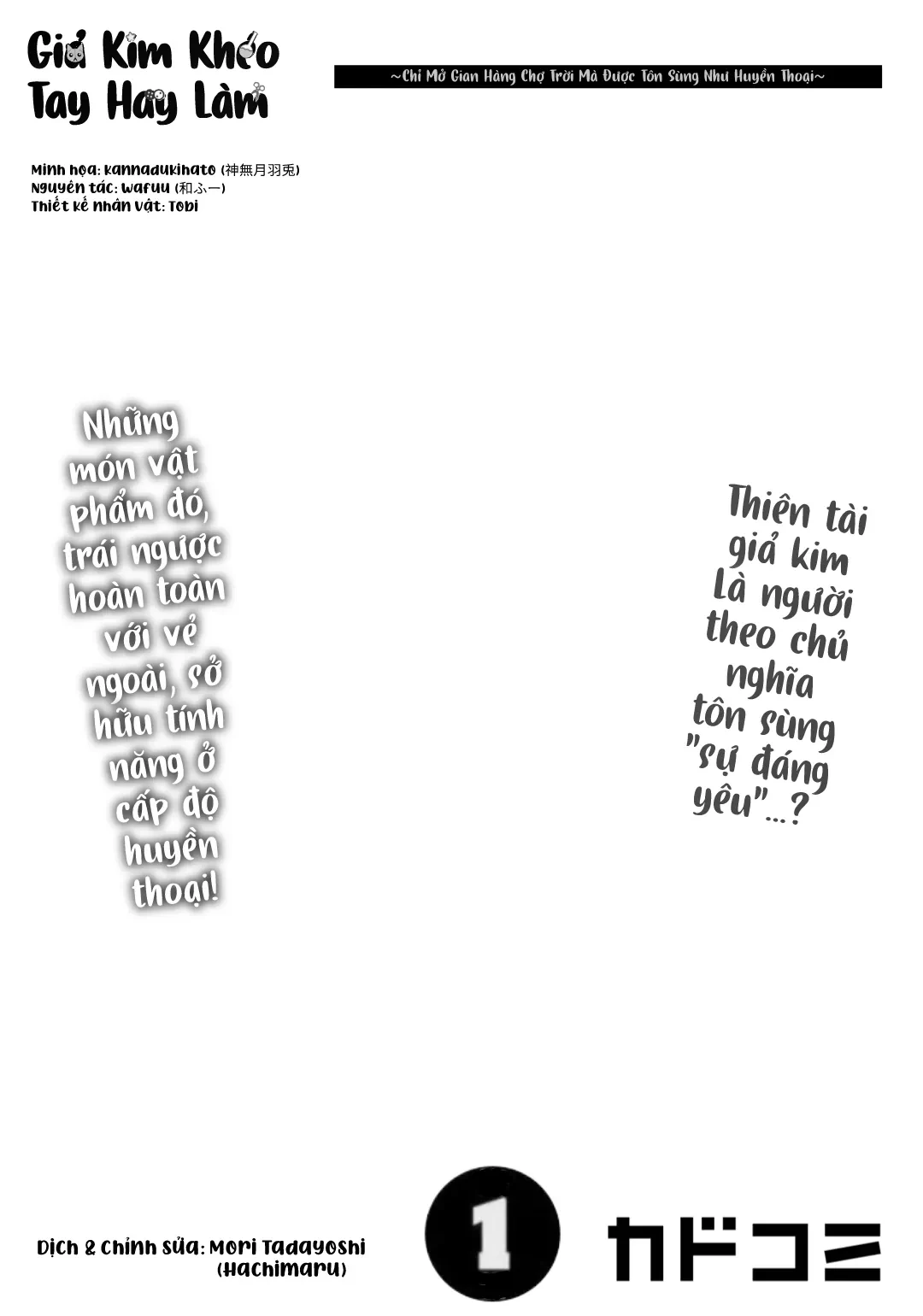 Giả Kim Khéo Tay Hay Làm Chapter 1 - 5