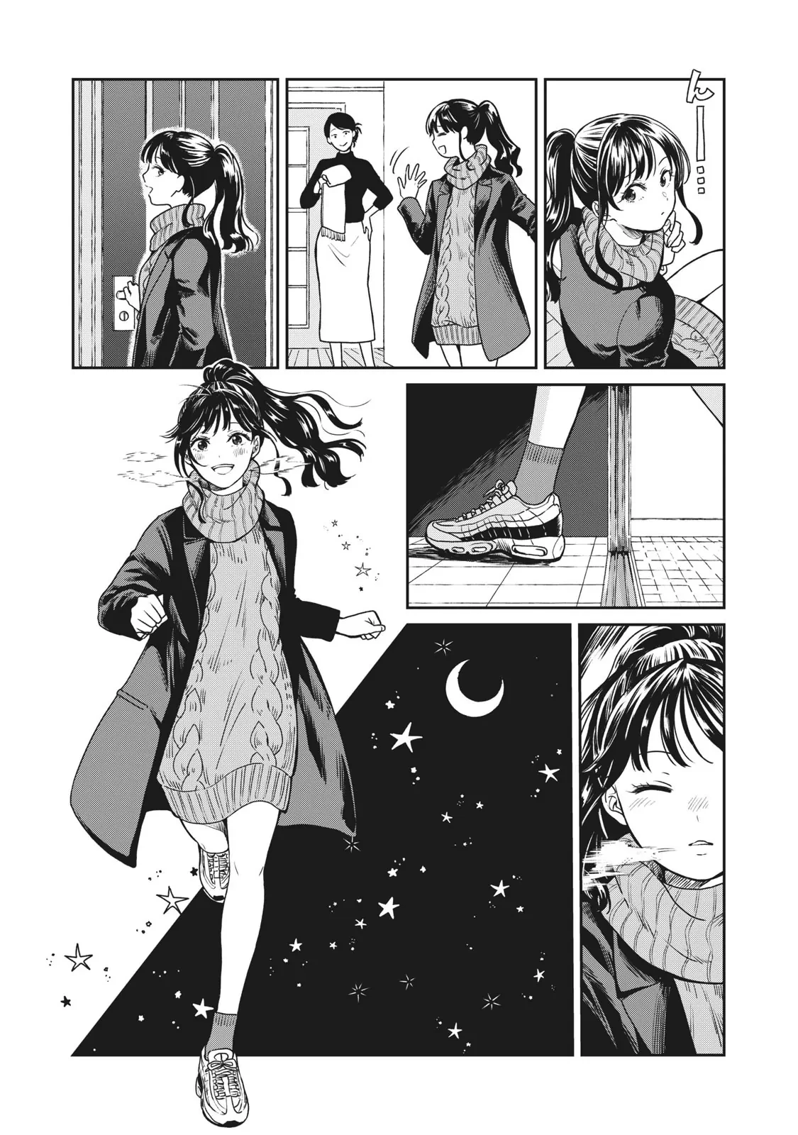 Những Mẩu Truyện Ngắn Của Tác Giả Nikaido Ko Chapter 4 - 4