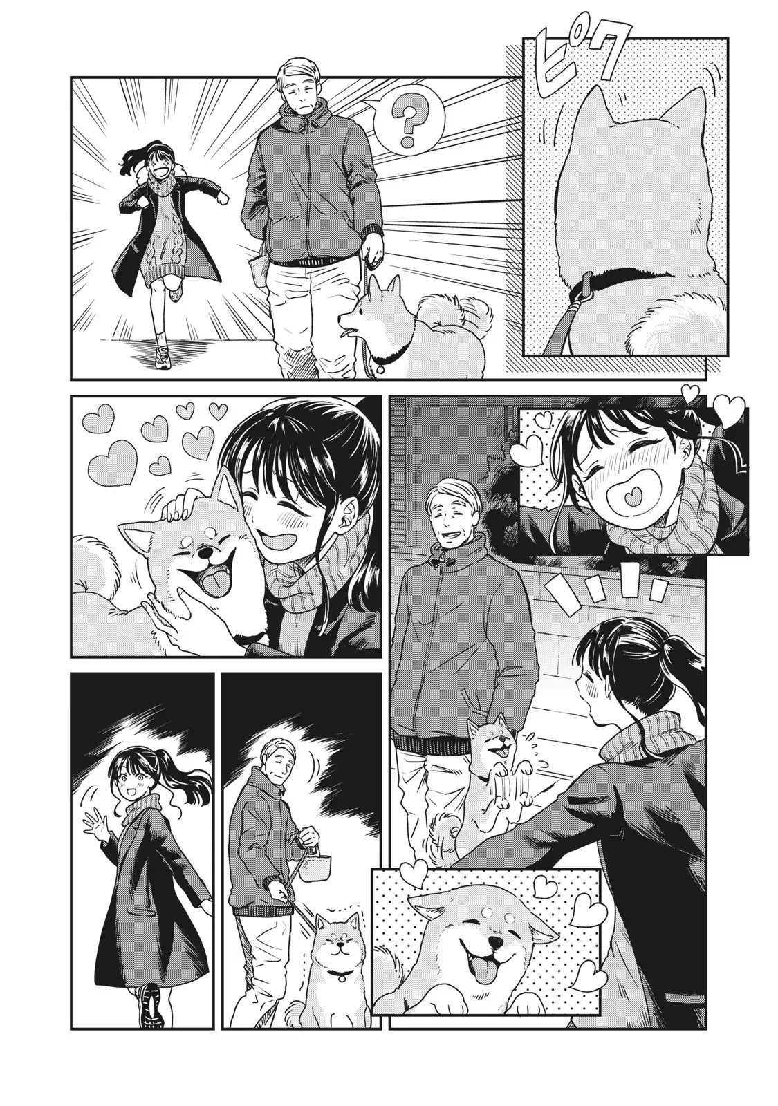 Những Mẩu Truyện Ngắn Của Tác Giả Nikaido Ko Chapter 4 - 6
