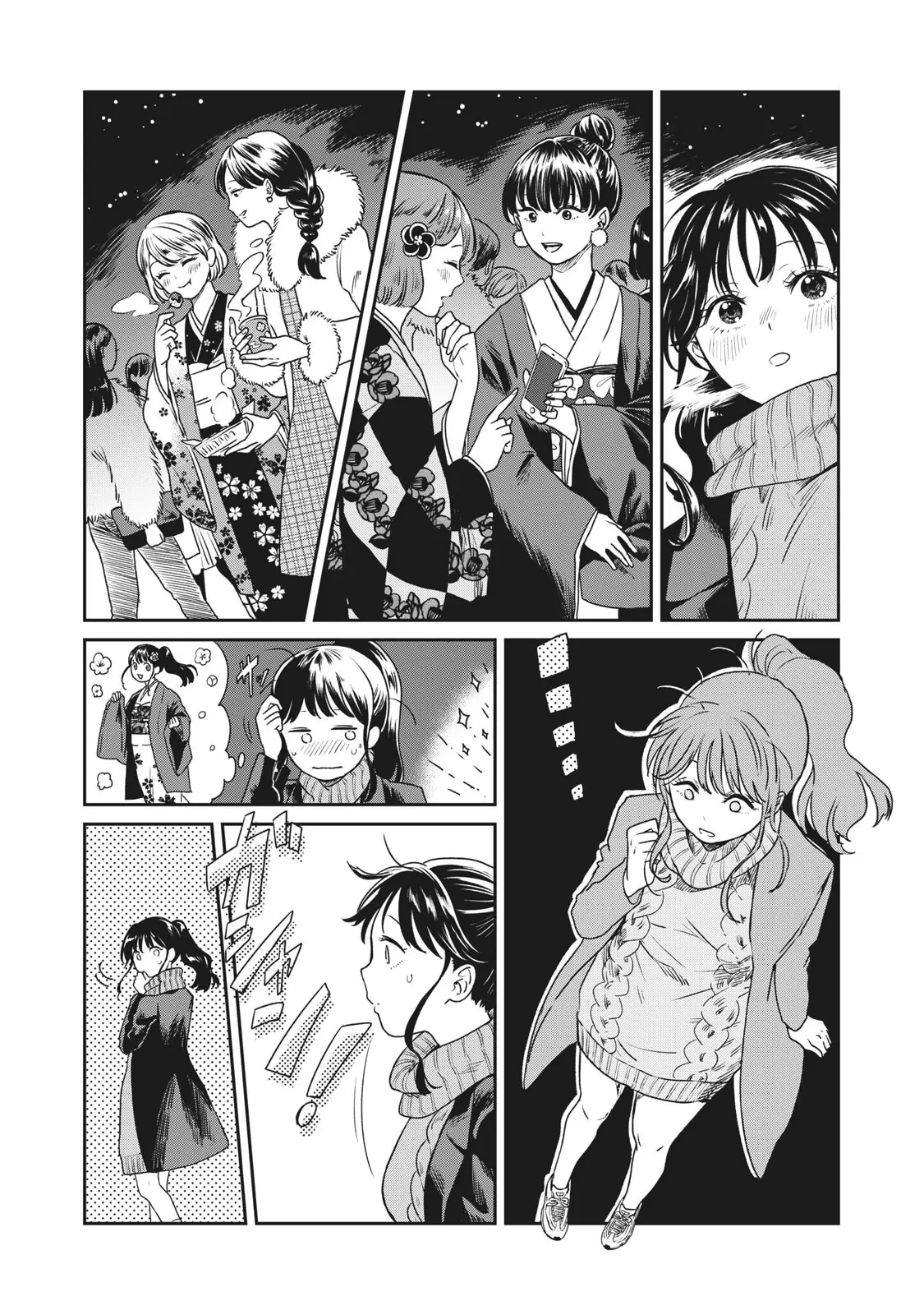 Những Mẩu Truyện Ngắn Của Tác Giả Nikaido Ko Chapter 4 - 9
