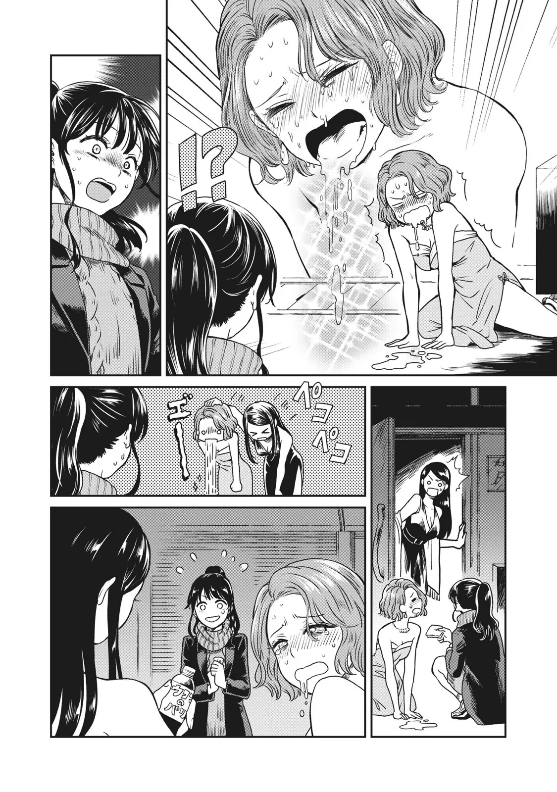 Những Mẩu Truyện Ngắn Của Tác Giả Nikaido Ko Chapter 4 - 10