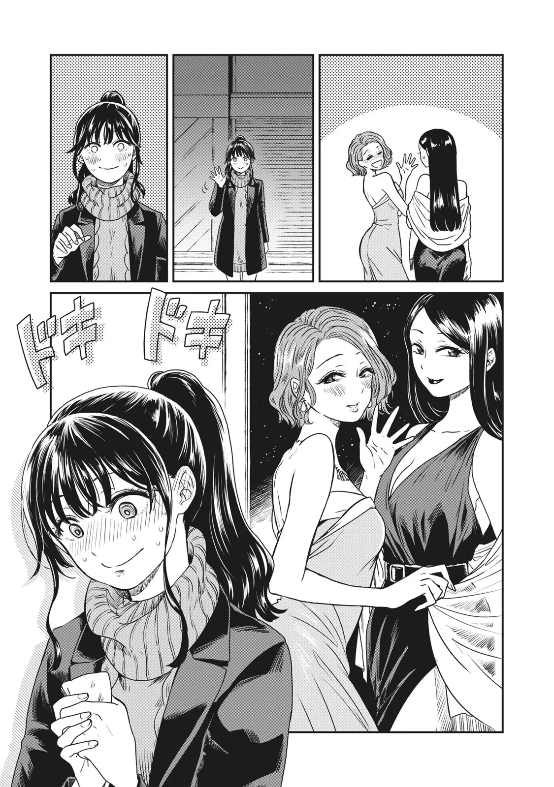 Những Mẩu Truyện Ngắn Của Tác Giả Nikaido Ko Chapter 4 - 11