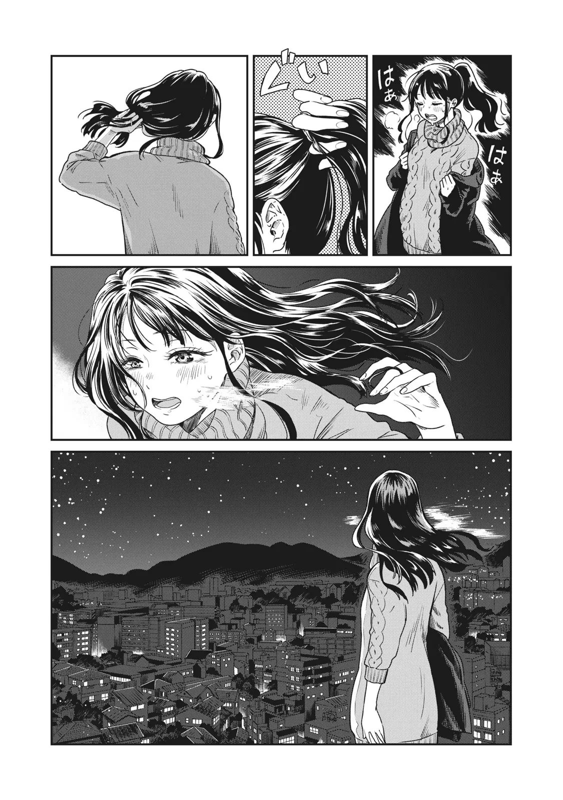 Những Mẩu Truyện Ngắn Của Tác Giả Nikaido Ko Chapter 4 - 15