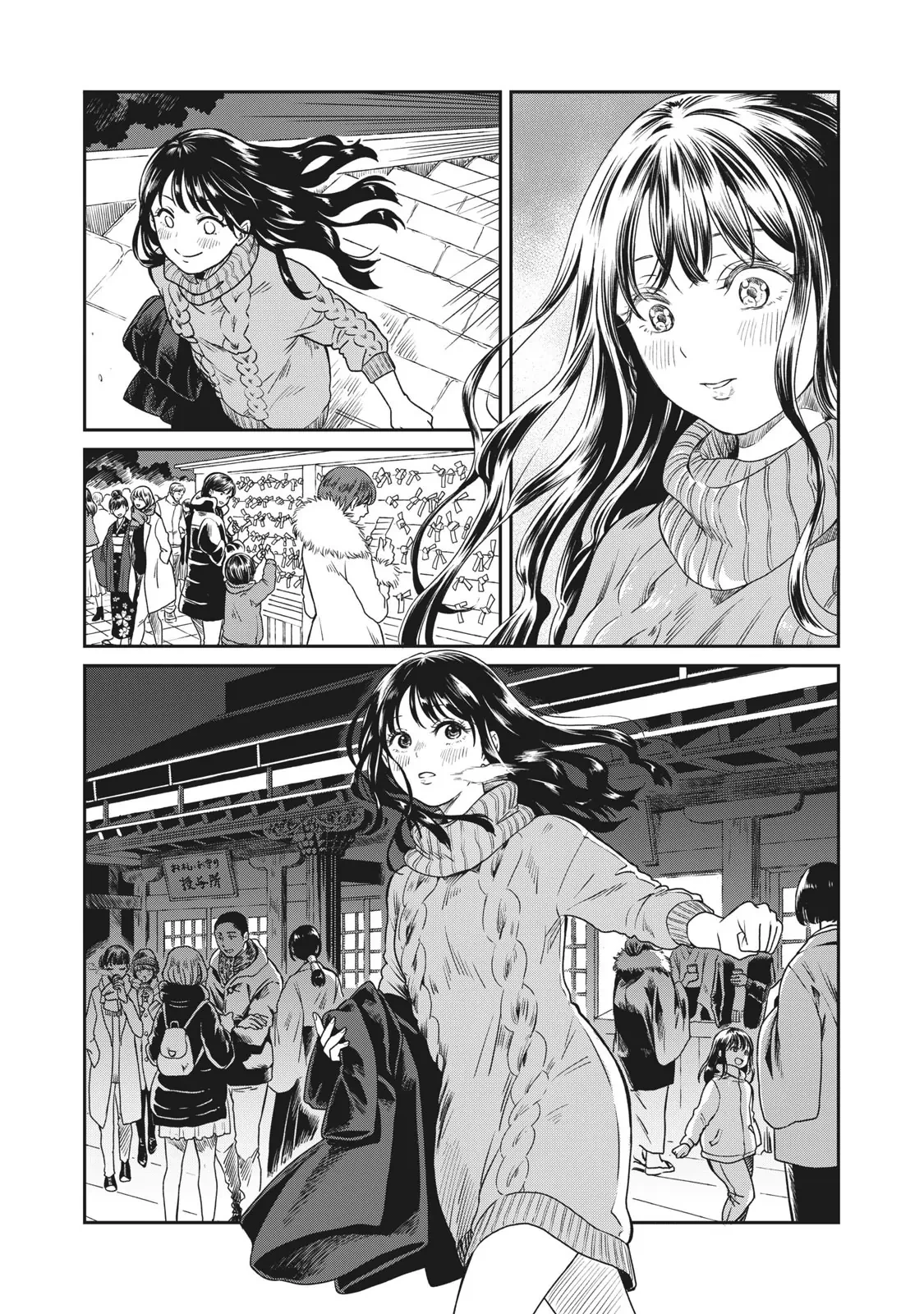 Những Mẩu Truyện Ngắn Của Tác Giả Nikaido Ko Chapter 4 - 16