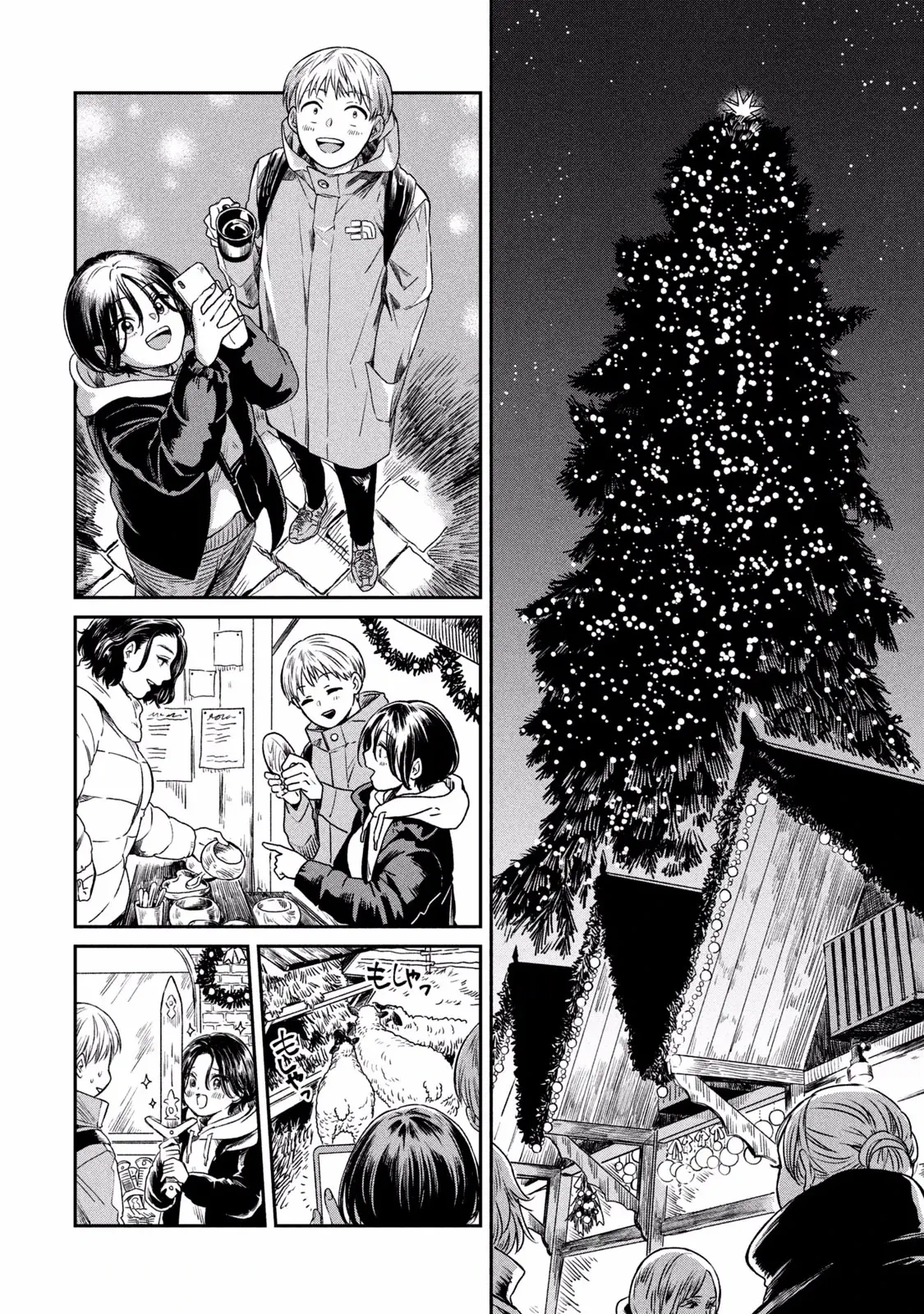 Những Mẩu Truyện Ngắn Của Tác Giả Nikaido Ko Chapter  7 - 22