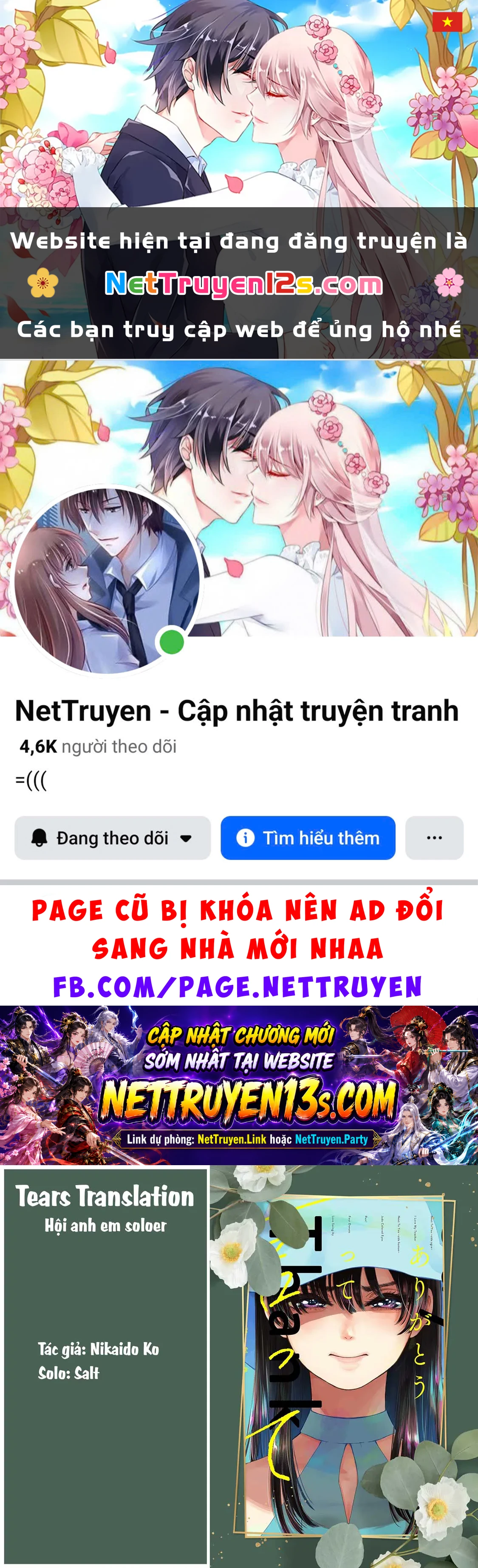 Những Mẩu Truyện Ngắn Của Tác Giả Nikaido Ko Chapter  6 - 1