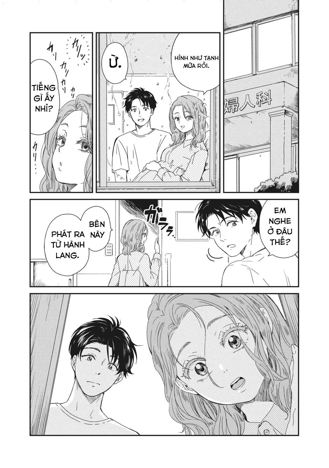 Những Mẩu Truyện Ngắn Của Tác Giả Nikaido Ko Chapter  6 - 16