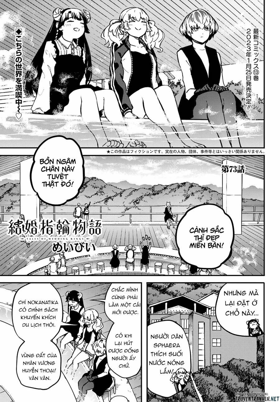 Kekkon Yubiwa Monogatari Chapter 73 - 3