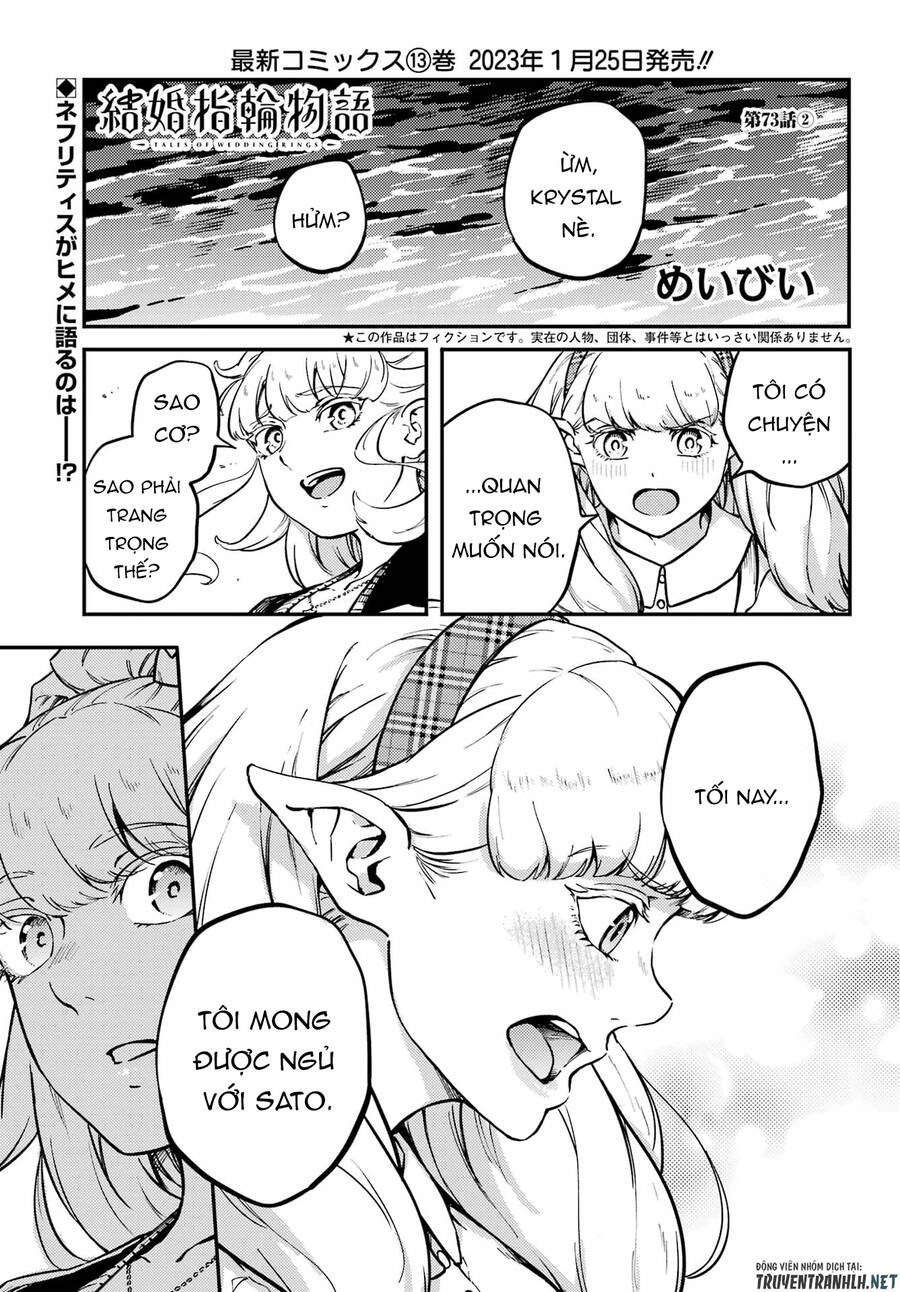 Kekkon Yubiwa Monogatari Chapter 73 - 11