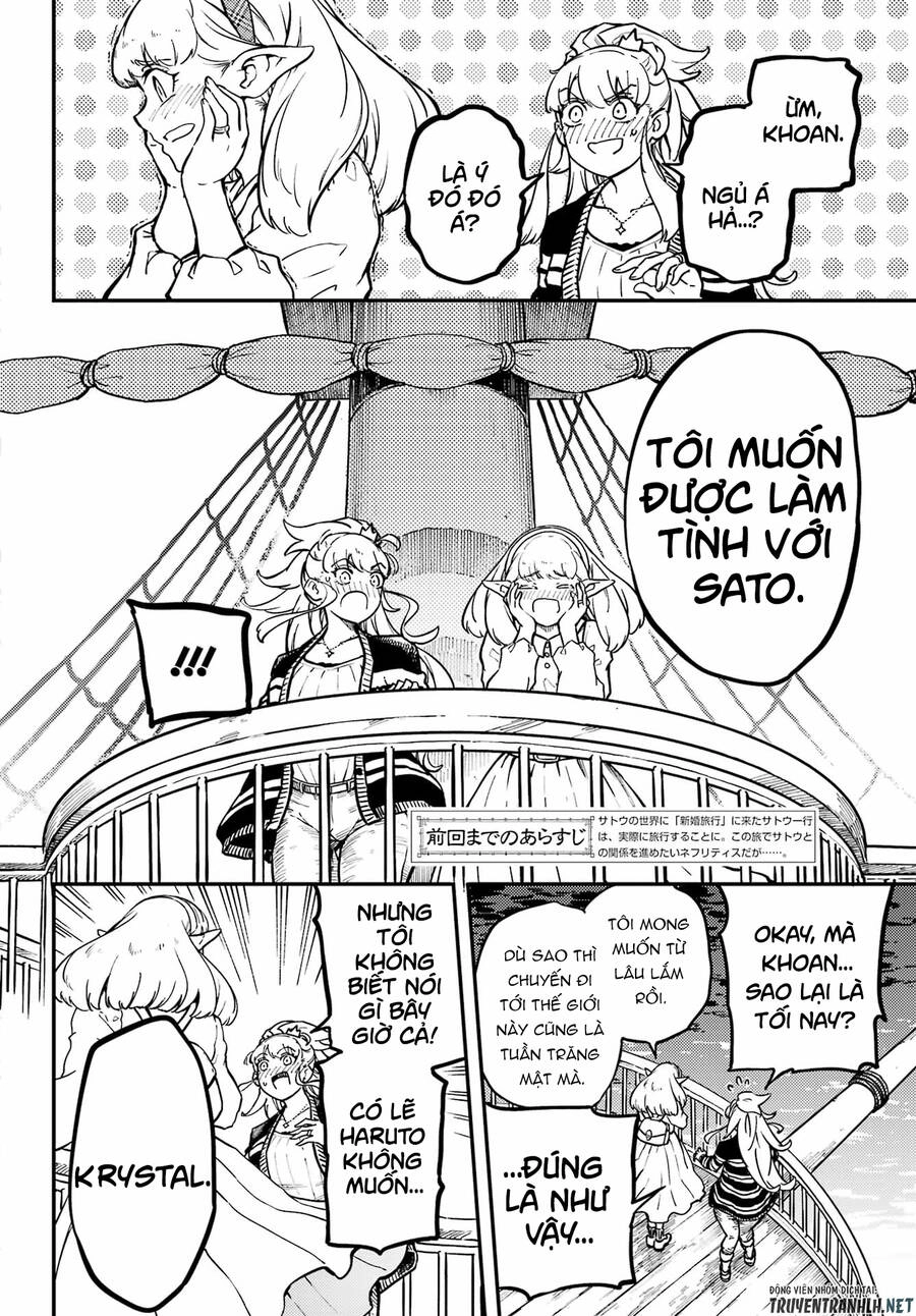 Kekkon Yubiwa Monogatari Chapter 73 - 12