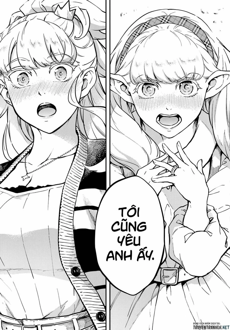 Kekkon Yubiwa Monogatari Chapter 73 - 13