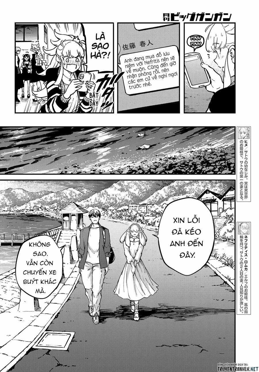 Kekkon Yubiwa Monogatari Chapter 73 - 18