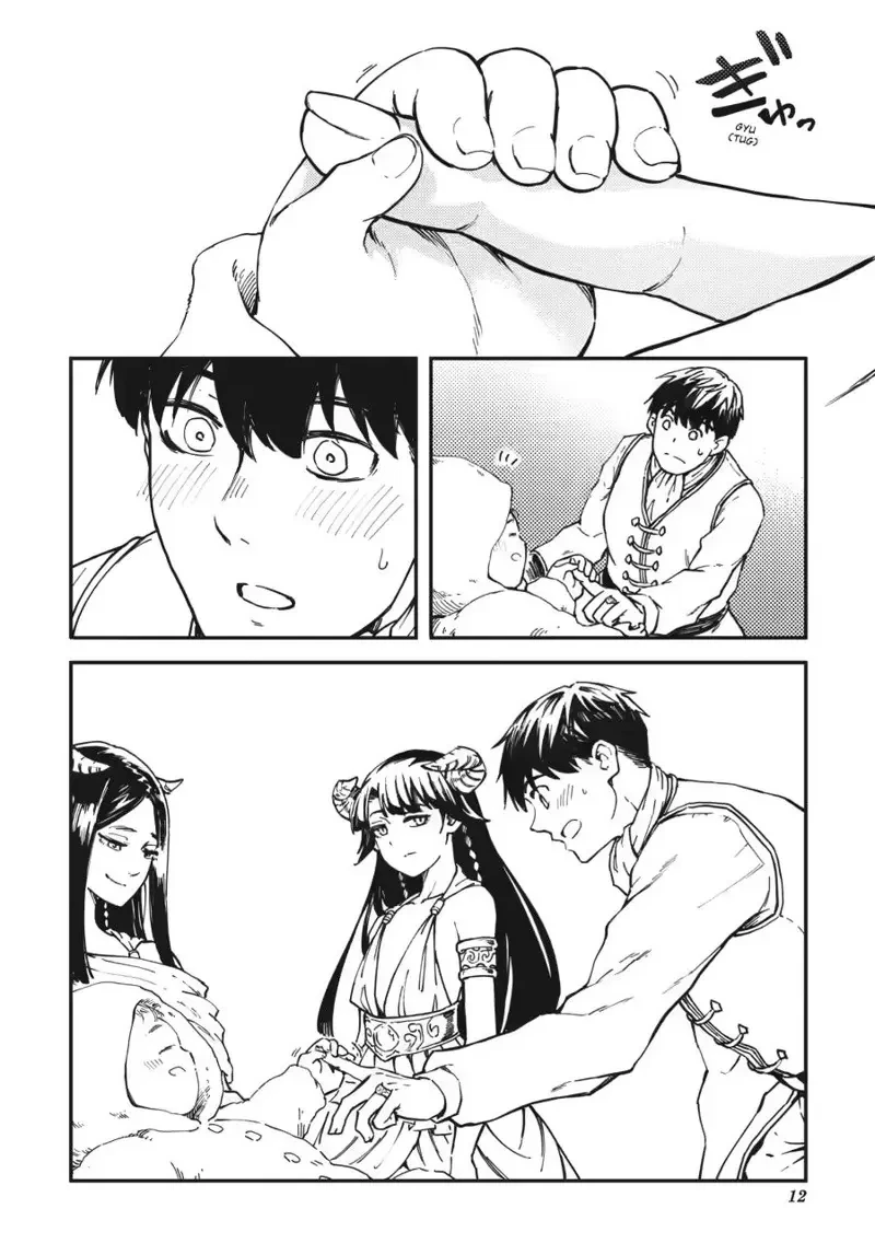 Kekkon Yubiwa Monogatari Chapter 82 - 15