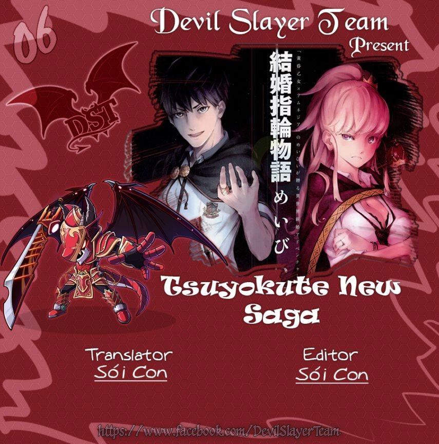 Kekkon Yubiwa Monogatari Chapter 6 - 2