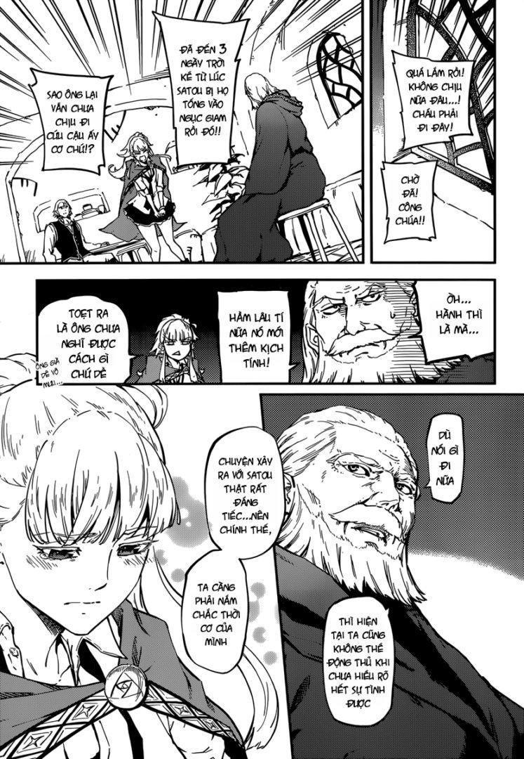 Kekkon Yubiwa Monogatari Chapter 6 - 11