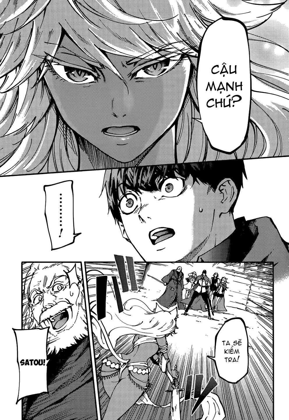 Kekkon Yubiwa Monogatari Chapter 12 - 31