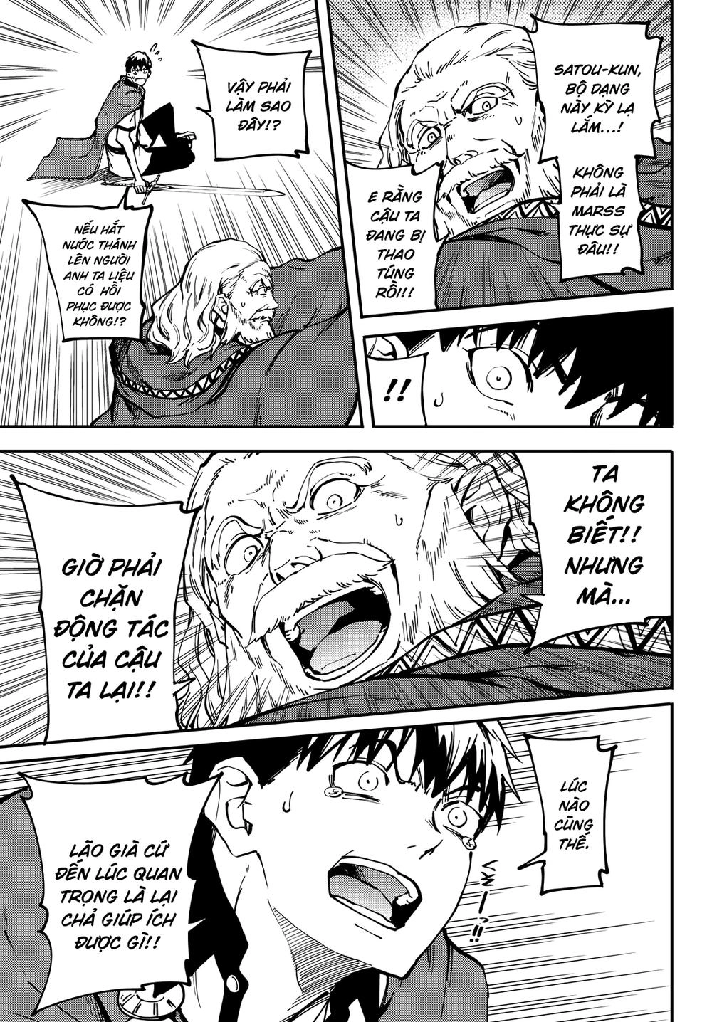 Kekkon Yubiwa Monogatari Chapter 20 - 28