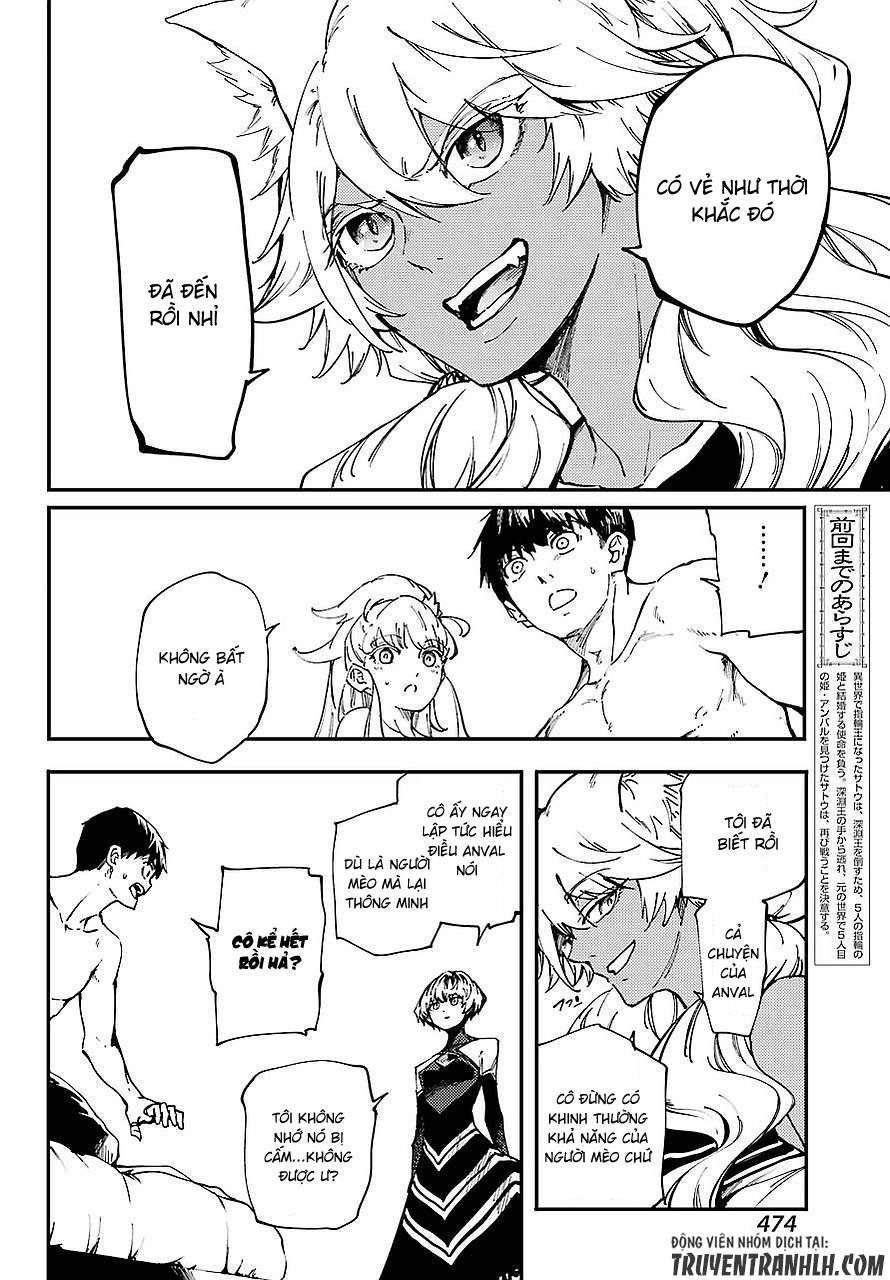 Kekkon Yubiwa Monogatari Chapter 29 - 8