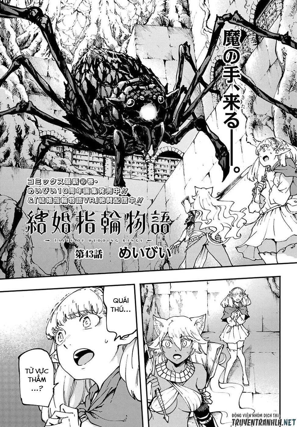 Kekkon Yubiwa Monogatari Chapter 43 - 2