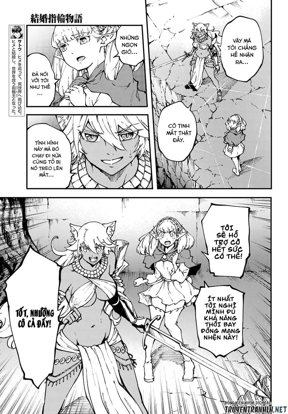 Kekkon Yubiwa Monogatari Chapter 43 - 6