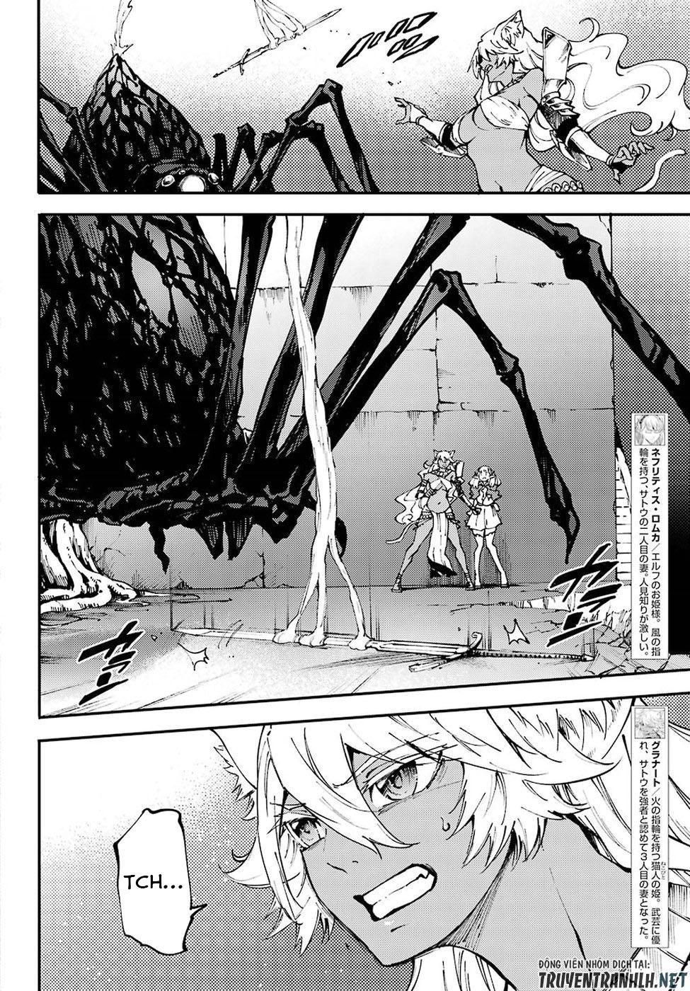 Kekkon Yubiwa Monogatari Chapter 43 - 13