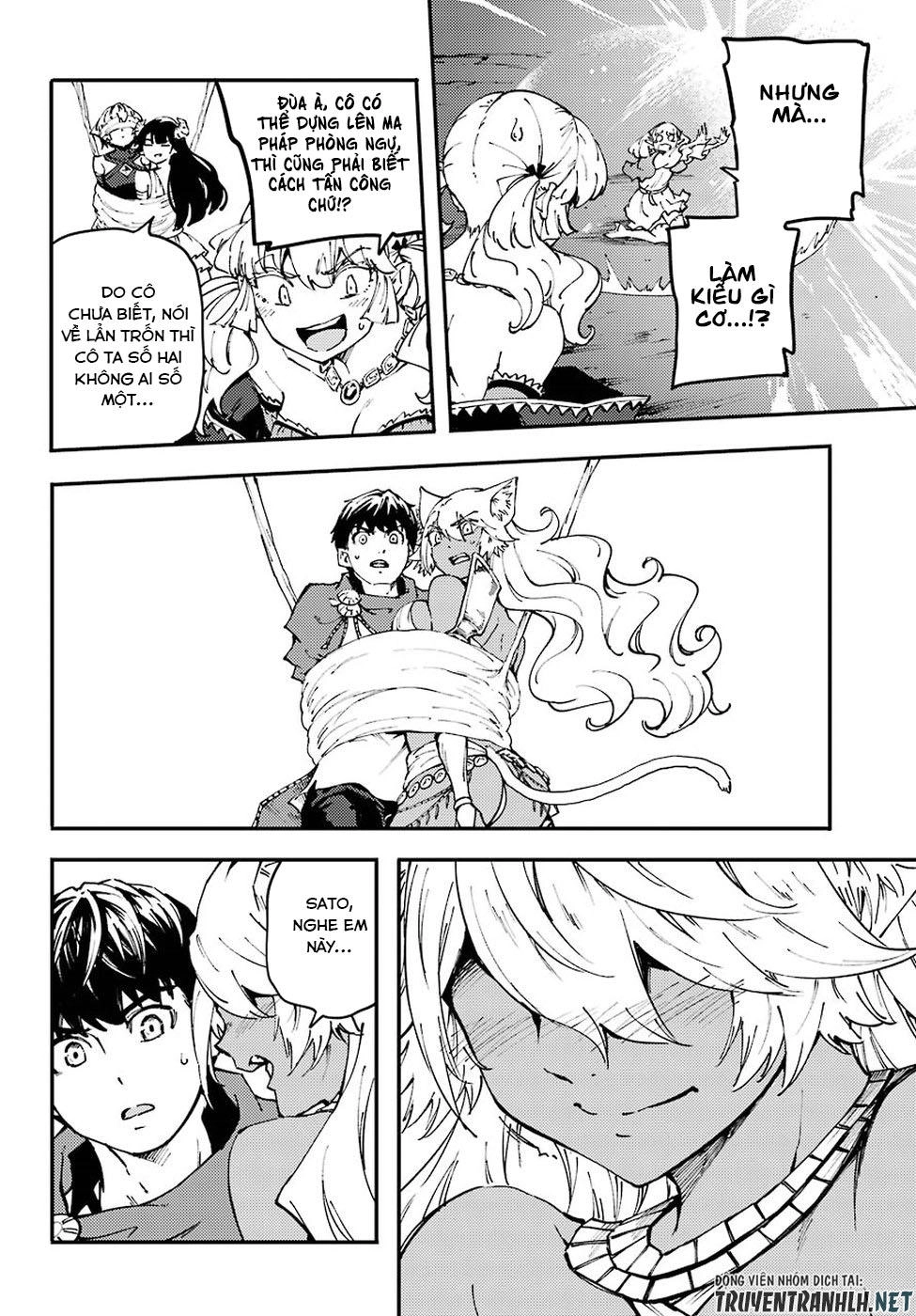 Kekkon Yubiwa Monogatari Chapter 43 - 21