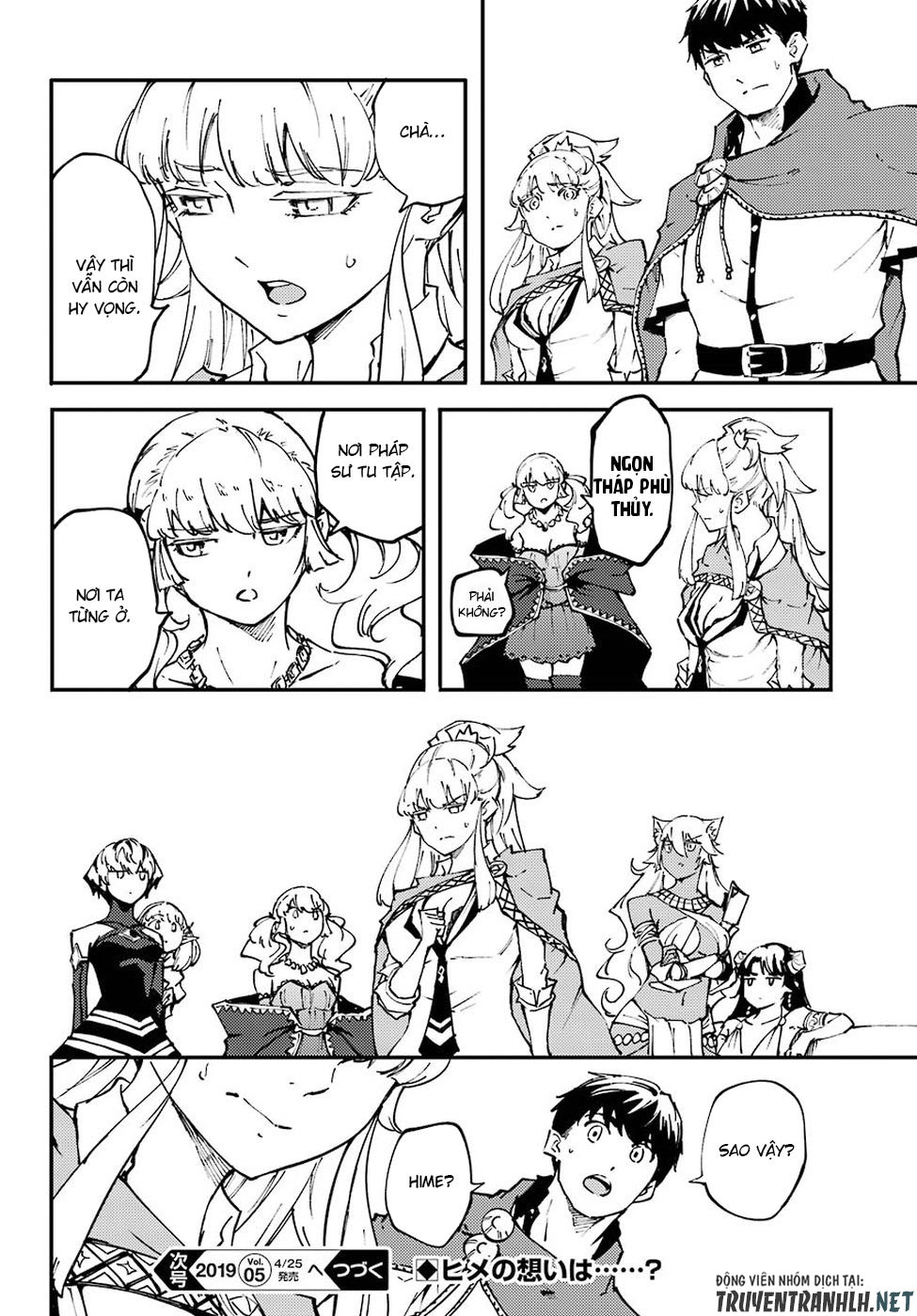 Kekkon Yubiwa Monogatari Chapter 46 - 21