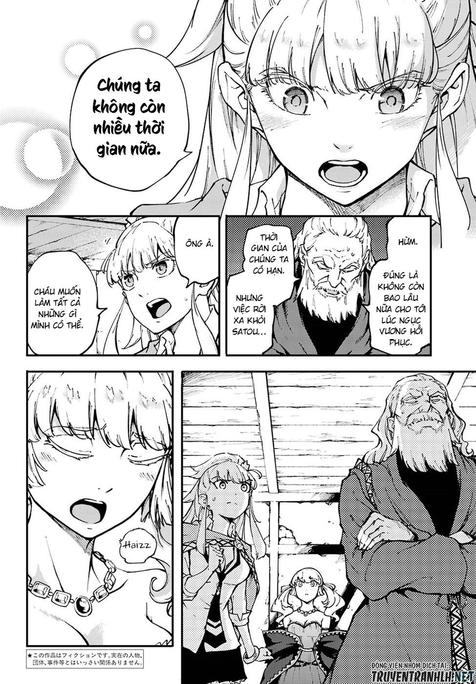 Kekkon Yubiwa Monogatari Chapter 46.2 - 3