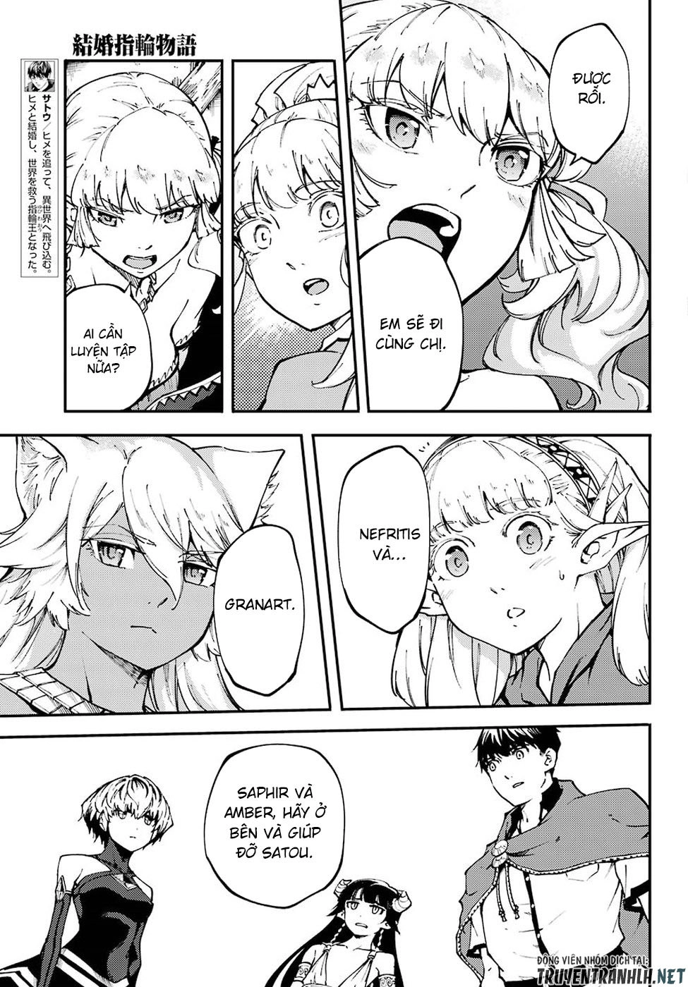 Kekkon Yubiwa Monogatari Chapter 46.2 - 4