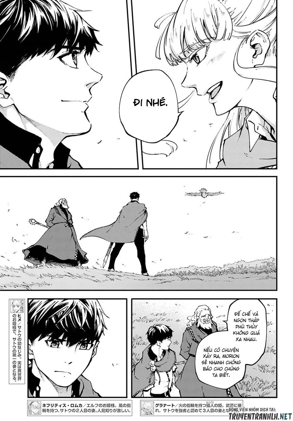 Kekkon Yubiwa Monogatari Chapter 46.2 - 8