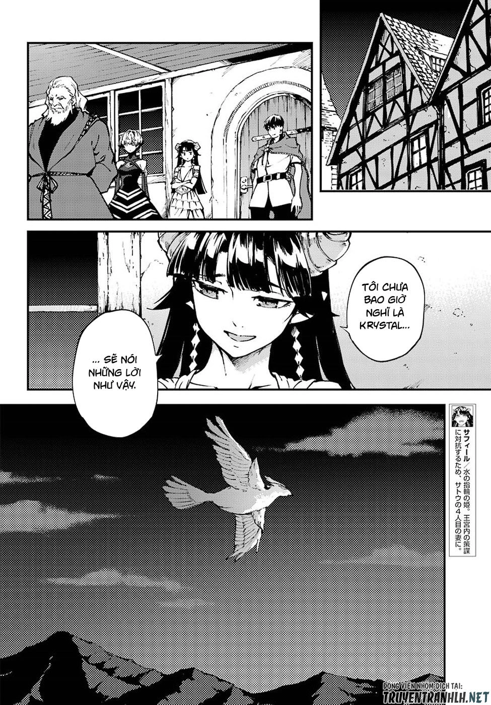 Kekkon Yubiwa Monogatari Chapter 46.2 - 9
