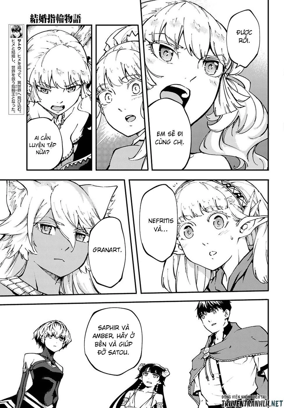 Kekkon Yubiwa Monogatari Chapter 46.5 - 4