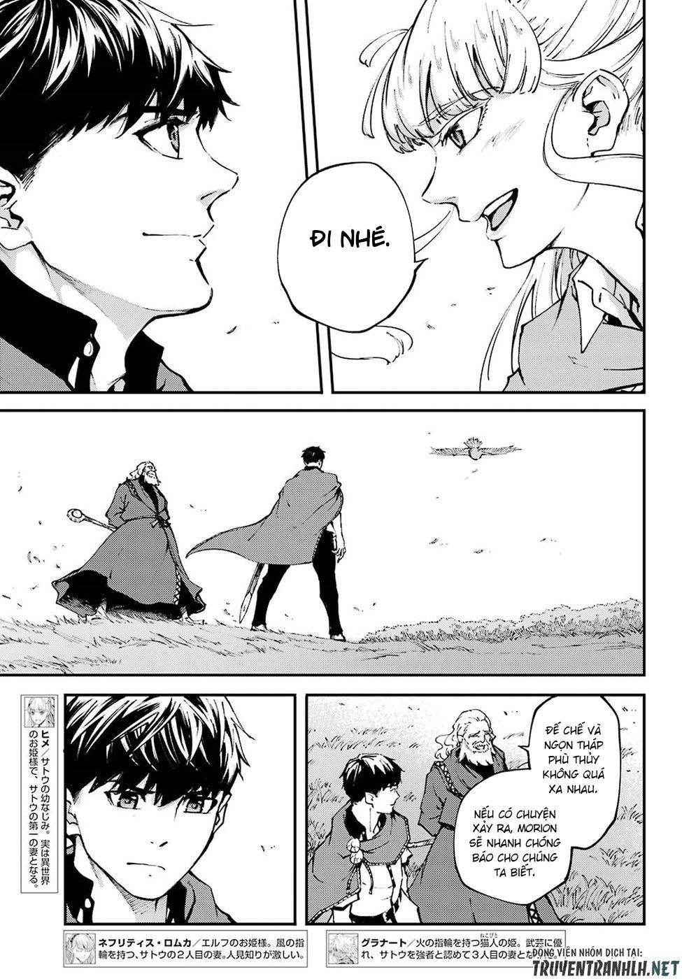 Kekkon Yubiwa Monogatari Chapter 46.5 - 8