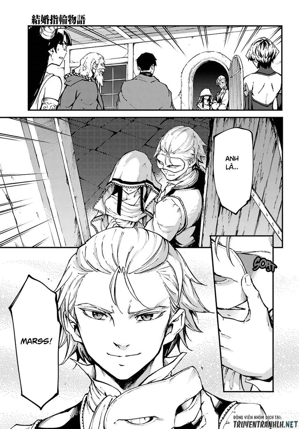 Kekkon Yubiwa Monogatari Chapter 46.5 - 12