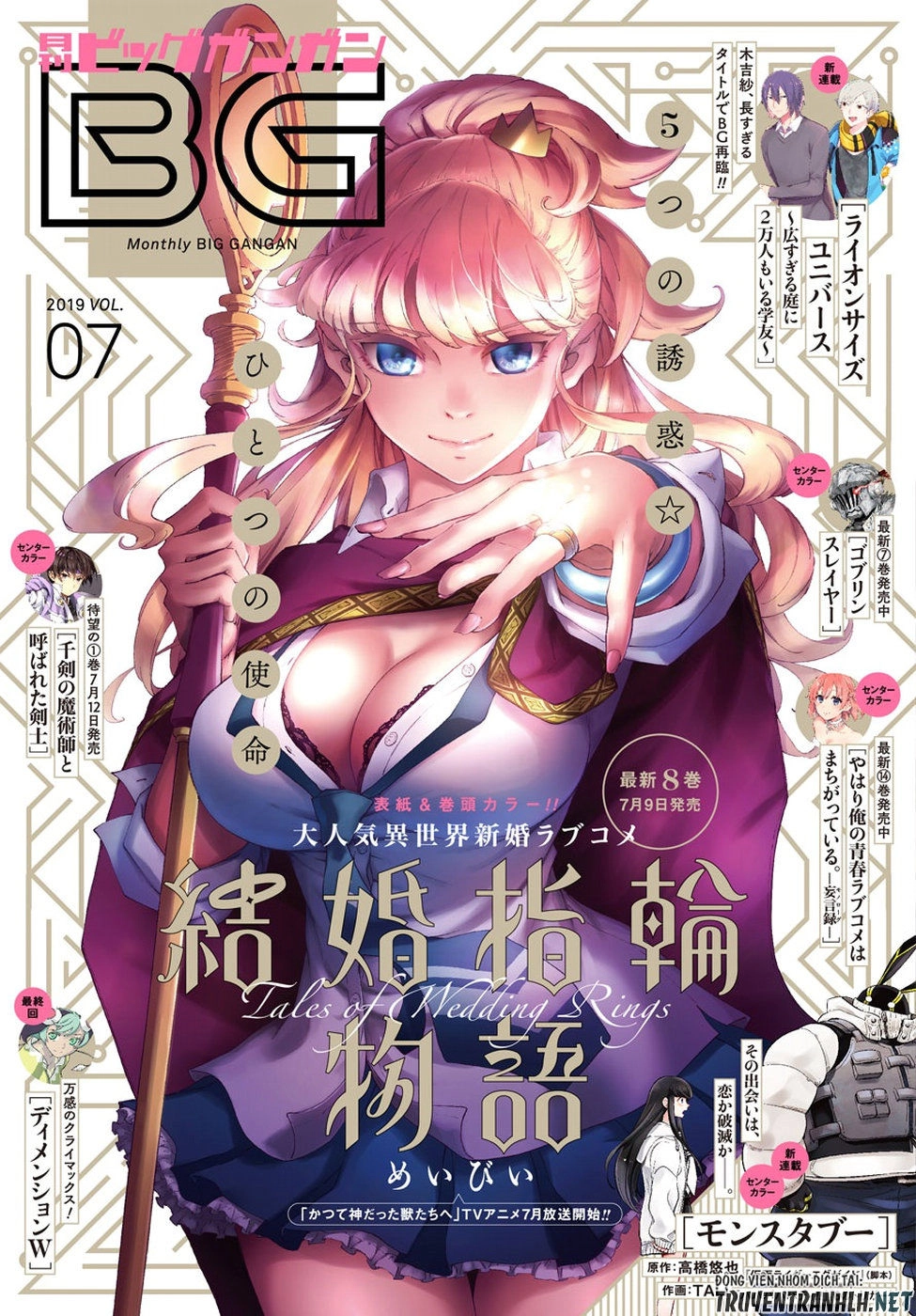Kekkon Yubiwa Monogatari Chapter 47.1 - 2