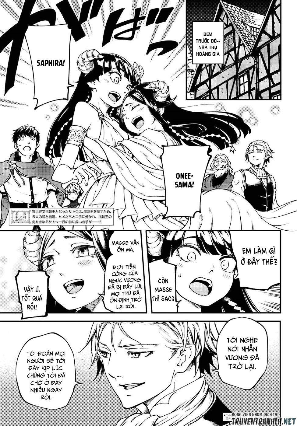 Kekkon Yubiwa Monogatari Chapter 47.1 - 6